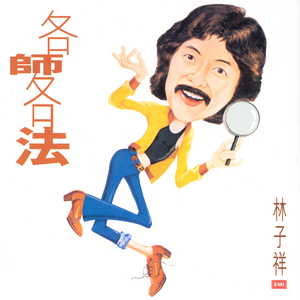 高清乱码🔞❌♋现场看
